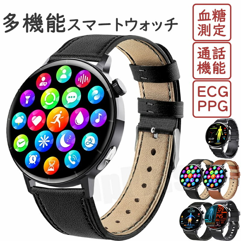 商品詳細 商品番号 F67PRO 商品説明 ◇ディスプレイ：1.41インチ ◇バッテリ容量：300mAh ◇Bluetooth：5.3 ◇防水規格：IP67 ◇コネクター：マグネット吸着式 主な機能:血液成分分析 (尿酸、血中脂質)、赤色光による 24 時間血中酸素、HRV レポート、24 時間の科学的睡眠、第 4 世代血糖値、終日ストレスモニタリング 通常の機能: 歩数、距離、カロリー、通話、音声アシスタント、心拍数、血圧、体温検査、呼吸トレーニング、音楽再生、ストップウォッチ、タイマー、電卓、懐中電灯、ミニゲーム、時刻と日付の設定、天気表示、女性の月経期間追跡、手首を上げると画面が点灯、リモコンで写真を撮る、携帯電話の検索（APP接続が必要）およびその他の着信リマインダー、メッセージリマインダー、目覚まし時計リマインダー、座りがちなリマインダー、心拍数アラームリマインダー 【注意事項】 ※注：本製品は医療機器ではありません。提供されたデータや情報はあくまで参考用です。医療行為には使用しないでください。 パッケージ 本体*1　 バンド*1　 充電ケーブル*1　 取説*1（日本語） 対応機種 IOS9.0以上、Android4.4以上 iPhone各種： iPhone14/iPhone14 pro/iPhone14 pro max / iPhone13 mini / iPhone13 / iPhone13Pro / iPhone13ProMax / iPhone12 / iPhone12mini / iPhone12Pro / iPhone12ProMax / iPhone11 / iPhone11Pro / iPhone11ProMax / iPhoneXS / iPhoneXSMax / iPhoneXR / iPhoneX / iPhone8 / iPhone8Plus / iPhone7 / iPhone7Plus / iPhone6 / iPhone6s / iPhone6Plus / iPhone6sPlus / iPhoneSE / iPhone5s / iPhone5 / iPhone5c..etc Android各種： Samsung： Galaxy S10/S10 Plus、Galaxy S9/S9 Plus、Galaxy S8/S8 Plus、Galaxy note 5/note 8、Galaxy S6/S6Edge/S6 Edge Plus/ S7/S7 Edge Sony： Xperia XZ3、Xperia XZ2、Xperia XZ1、Xperia XZs、Xperia XZ、Xperia Z5、 Xperia Z4、 Xperia Z3 AQUOS： AQUOS R3、AQUOS R2、AQUOS R、AQUOS sense 2、AQUOS sense Plus、AQUOS R compact HUAWEI： HUAWEI P40 Pro、HUAWEI P40 lite 5G、HUAWEI P40 lite E、HUAWEI P30 Pro、HUAWEI P30 lite、HUAWEI P20、HUAWEI P20 Pro、HUAWEI P20 lite、HUAWEI Mate10 Pro、HUAWEI Mate10 lite、HUAWEI P10、HUAWEI P10 lite、HUAWEI P10 Plus、HUAWEI nova、HUAWEI nova2、HUAWEI nova3、HUAWEI nova lite、HUAWEI nova lite2、HUAWEI nova lite3、HUAWEI mate 9、HUAWEI honor 9arrows、ASUS、Zenfone、HTC、LG、Google、Nexus、Microsoft ...etc 関連キーワード スマートウォッチ スマートウォッチ 日本製 センサー スマートウォッチ 血圧 血糖値 スマートウォッチ日本製 スマートウォッチ 血圧測定 スマートウォッチ 血糖値 日本製 センサー スマートウォッチ血圧測定 機能 血糖値測定スマートウォッチ スマートウォッチ 血圧 スマートウォッチ 日本製 センサー 血圧 スマートウォッチ 血糖値 スマートウォッチ 日本製 高齢者 スマートウォッチ 血圧 血糖値 スマートウォッチ 血圧測定 日本製 センサー スマートウォッチ血糖値 血糖 値 計測 スマート ウォッチ スマートウォッチ血圧 スマートウォッチ 日本製 血圧測定 スマートウォッチ血圧 血糖値 体温 血圧が測れるスマートウォッチ 心拍 血中酸素 距離 カロリー消費 おすすめ マルチ 血糖値測定 計 歩数計 アプリ通知 誕生日ギフト 母の日 母の日 iPhone Android対応 日本語説明書PDF付き 敬老の日 誕生日 父の日ギフト 父の日 プレゼント 母の日ギフト 母の日 プレゼント 実用的 母の日ギフト 花以外 母の日 花以外 敬老の日 記念品 クリスマスプレゼント バレンタインギフト ホワイトデーギフト 内祝 内祝い お祝い返し ウェディングギフト ブライダルギフト 引き出物 引出物 結婚引き出物 結婚引出物 結婚内祝い 出産内祝い 命名内祝い 入園内祝い 入学内祝い 卒園内祝い 卒業内祝い 就職内祝い 新築内祝い 引越し内祝い 快気内祝い 開店内祝い 二次会 披露宴 お祝い 御祝 結婚式 結婚祝い 出産祝い 初節句 七五三 入園祝い 入学祝い 卒園祝い 卒業祝い 成人式 就職祝い 昇進祝い 新築祝い 上棟祝い 引っ越し祝い 引越し祝い 開店祝い 退職祝い 快気祝い 全快祝い 初老祝い 還暦祝い 古稀祝い 喜寿祝い 傘寿祝い 米寿祝い 卒寿祝い 白寿祝い 長寿祝い 金婚式 銀婚式 ダイヤモンド婚式 結婚記念日 ギフト ギフトセット セット 詰め合わせ 贈答品 お返し お礼 御礼 ごあいさつ ご挨拶 御挨拶 プレゼント お見舞い お見舞御礼 お餞別 引越し 引越しご挨拶 記念日 卒業記念品 定年退職記念品 ゴルフコンペ コンペ景品 景品 賞品 粗品 お中元 御中元 お歳暮 御歳暮 お年賀 御年賀 残暑見舞い 年始挨拶 品質保証 ※専門の医療器材ではありませんので、計測数値はあくまで参考値でございます。 ※ご注意：完全防水ではない為、潜水、または温泉など湯気溢れる場合に避けてください。 ※商品画像は、素材や照明の具合や、お客様ご使用のパソコン、モニター等の環境により、実際とは色合いが異なる場合がございますが、予めご了承下さい。 ※測る位置によって、多少の誤差が生じる場合がございます。ご了承下さい。 ※ベンゼンやシンナーなどの化学薬品に触れないでください。 ※強い磁場に近づかないでください。 ※直射日光・暖房器具 などの熱が直接あたる場所や、高温多湿の場所での使用は避けてください。 ※販売している商品は全て新品未使用です、倉庫から出荷前に検品必要ですので、箱を開封する場合もございます、予めご了承くださいませ。 ※初期不良の場合は到着後7営業日以内にご連絡ください。 ※【下記の場合も返品・交換をお受けできません】 ・ お客様の元できずまたは破損・汚損が生じている場合 ・ 過度な返品・交換を繰り返している場合