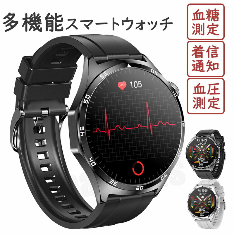 楽天市場】スマートウォッチ レディース 丸型（男女兼用腕時計｜腕時計
