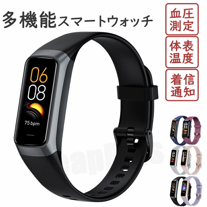 樂天商城 - 2026新発売 スマートウォッチ レディース 小さめ 血圧 iphone android対応 メンズ 日本製 センサー 体表 温度 測定 万歩計 血中酸素 24時間健康管理 IP67防水 腕時計 日本語 説明書 心拍数 歩数計 睡眠検測 運動記録 着信通知 カロリー 睡眠検測 男女兼用 腕時計 ギフト