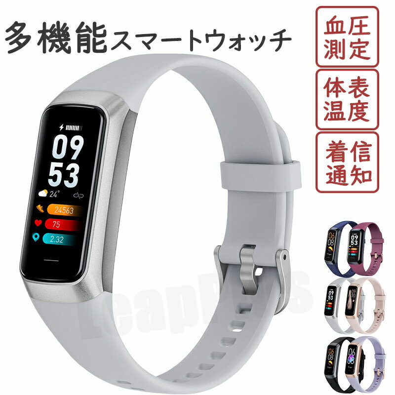 樂天商城 - 2026新発売 スマートウォッチ レディース 小さめ 血圧 iphone android対応 メンズ 日本製 センサー 体表 温度 測定 万歩計 血中酸素 24時間健康管理 IP67防水 腕時計 日本語 説明書 心拍数 歩数計 睡眠検測 運動記録 着信通知 カロリー 睡眠検測 男女兼用 腕時計 ギフト