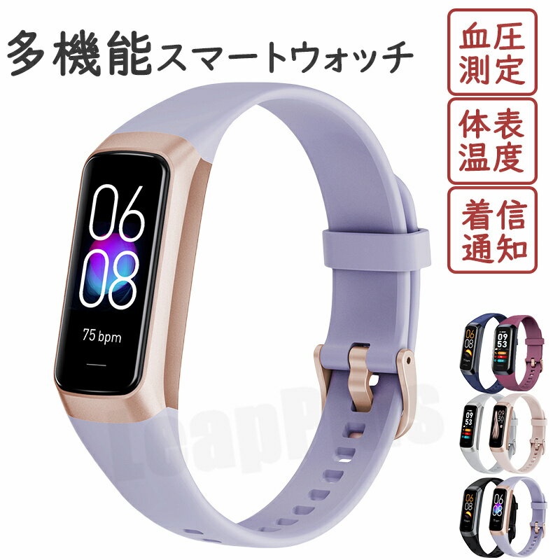 樂天商城 - 2026新発売 スマートウォッチ レディース 小さめ 血圧 iphone android対応 メンズ 日本製 センサー 体表 温度 測定 万歩計 血中酸素 24時間健康管理 IP67防水 腕時計 日本語 説明書 心拍数 歩数計 睡眠検測 運動記録 着信通知 カロリー 睡眠検測 男女兼用 腕時計 ギフト