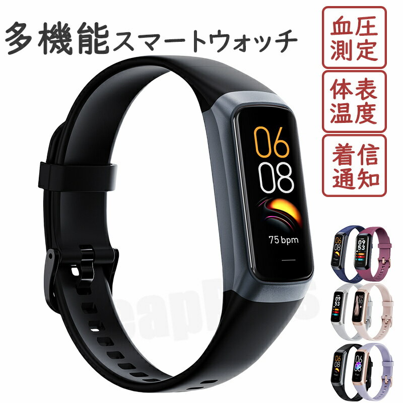 樂天商城 - 2026新発売 スマートウォッチ レディース 小さめ 血圧 iphone android対応 メンズ 日本製 センサー 体表 温度 測定 万歩計 血中酸素 24時間健康管理 IP67防水 腕時計 日本語 説明書 心拍数 歩数計 睡眠検測 運動記録 着信通知 カロリー 睡眠検測 男女兼用 腕時計 ギフト