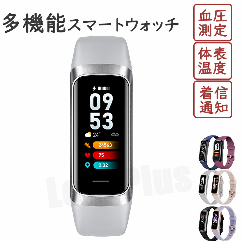 樂天商城 - 2026新発売 スマートウォッチ レディース 小さめ 血圧 iphone android対応 メンズ 日本製 センサー 体表 温度 測定 万歩計 血中酸素 24時間健康管理 IP67防水 腕時計 日本語 説明書 心拍数 歩数計 睡眠検測 運動記録 着信通知 カロリー 睡眠検測 男女兼用 腕時計 ギフト
