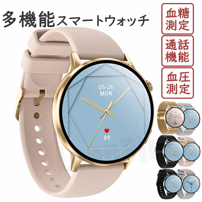 商品詳細 商品名 スマートウォッチ 商品番号 g34 基本仕様 画面仕様:：1.32インチの高解像度466*466画面 サイズ：41.40*7.1mm バッテリー容量：220mAh 商品詳細 ★主な機能: bluetooth通話、血糖測定、HRV機能、血中酸素、呼吸トレーニング、ストレス、女性の月経周期追跡、心拍数測定、血圧測定、睡眠測定、座りすぎアラートなど 通常の機能: 歩数カウント、距離、カロリー、通話、音声アシスタント、心拍数、血圧、ストップウォッチ、タイマー、電卓、時間と日付の設定、音楽再生、音楽コントロール、天気表示、手首を上げるスクリーン、携帯電話検索（APPに接続する必要があります）など ★「APPがサポートする言語」 ： 英語、簡体字中国語、繁体字中国語、アラビア語、ベンガル語、チェコ語、デンマーク語、ドイツ語、ギリシャ語、スペイン語、ペルシャ語、フィンランド語、フランス語、ヒンディー語、クロアチア語、ハンガリー語、インドネシア語、イタリア語、ヘブライ語、日本語、韓国語、リトアニア語、マレー語、ノルウェー語、オランダ語、ポーランド語、ポルトガル語、ルーマニア語、ロシア語、スロバキア語、スウェーデン語、タイ語、トルコ語、ウクライナ語、ウルドゥー語、ベトナム語 対応機種 IOS10.0以上、Android5.0以上 iPhone各種： iPhone14/iPhone14 pro/iPhone14 pro max / iPhone13 mini / iPhone13 / iPhone13Pro / iPhone13ProMax / iPhone12 / iPhone12mini / iPhone12Pro / iPhone12ProMax / iPhone11 / iPhone11Pro / iPhone11ProMax / iPhoneXS / iPhoneXSMax / iPhoneXR / iPhoneX / iPhone8 / iPhone8Plus / iPhone7 / iPhone7Plus / iPhone6 / iPhone6s / iPhone6Plus / iPhone6sPlus / iPhoneSE / iPhone5s / iPhone5 / iPhone5c..etc Android各種： Samsung： Galaxy S10/S10 Plus、Galaxy S9/S9 Plus、Galaxy S8/S8 Plus、Galaxy note 5/note 8、Galaxy S6/S6Edge/S6 Edge Plus/ S7/S7 Edge Sony： Xperia XZ3、Xperia XZ2、Xperia XZ1、Xperia XZs、Xperia XZ、Xperia Z5、 Xperia Z4、 Xperia Z3 AQUOS： AQUOS R3、AQUOS R2、AQUOS R、AQUOS sense 2、AQUOS sense Plus、AQUOS R compact HUAWEI： HUAWEI P40 Pro、HUAWEI P40 lite 5G、HUAWEI P40 lite E、HUAWEI P30 Pro、HUAWEI P30 lite、HUAWEI P20、HUAWEI P20 Pro、HUAWEI P20 lite、HUAWEI Mate10 Pro、HUAWEI Mate10 lite、HUAWEI P10、HUAWEI P10 lite、HUAWEI P10 Plus、HUAWEI nova、HUAWEI nova2、HUAWEI nova3、HUAWEI nova lite、HUAWEI nova lite2、HUAWEI nova lite3、HUAWEI mate 9、HUAWEI honor 9arrows、ASUS、Zenfone、HTC、LG、Google、Nexus、Microsoft ...etc 関連キーワード スマートウォッチ 血糖値 血圧測定 心拍数 血中酸素 日本製センサー スマートウォッチ 通話機能 月経追跡 カロリー ストレス測定 睡眠検測 音楽制御 歩数計 1.32インチ 大画面 IP68レベル 日本語対応 懐中電灯 プレゼント ギフト iPhone/Android対応 母の日 クリスマス 【新作】 【送料無料】 スマートウォッチ 血糖値 血圧測定 心拍数 血中酸素 着信通知 文字盤カスタマイズ 歩数 大画面 音楽制御 電卓 天気 ストップウォッチ スポーツ 誕生日 父の日ギフト 父の日 プレゼント 母の日ギフト 母の日 プレゼント 実用的 母の日ギフト 花以外 母の日 花以外 敬老の日 記念品 クリスマスプレゼント バレンタインギフト ホワイトデーギフト 内祝 内祝い お祝い返し ウェディングギフト ブライダルギフト 引き出物 引出物 結婚引き出物 結婚引出物 結婚内祝い 出産内祝い 命名内祝い 入園内祝い 入学内祝い 卒園内祝い 卒業内祝い 就職内祝い 新築内祝い 引越し内祝い 快気内祝い 開店内祝い 二次会 披露宴 お祝い 御祝 結婚式 結婚祝い 出産祝い 初節句 七五三 入園祝い 入学祝い 卒園祝い 卒業祝い 成人式 就職祝い 昇進祝い 新築祝い 上棟祝い 引っ越し祝い 引越し祝い 開店祝い 退職祝い 快気祝い 全快祝い 初老祝い 還暦祝い 古稀祝い 喜寿祝い 傘寿祝い 米寿祝い 卒寿祝い 白寿祝い 長寿祝い 金婚式 銀婚式 ダイヤモンド婚式 結婚記念日 ギフト ギフトセット セット 詰め合わせ 贈答品 お返し お礼 御礼 ごあいさつ ご挨拶 御挨拶 プレゼント お見舞い お見舞御礼 お餞別 引越し 引越しご挨拶 記念日 卒業記念品 定年退職記念品 ゴルフコンペ コンペ景品 景品 賞品 粗品 お中元 御中元 お歳暮 御歳暮 お年賀 御年賀 残暑見舞い 年始挨拶 品質保証 ※専門の医療器材ではありませんので、計測数値はあくまで参考値でございます。 ※ご注意：完全防水ではない為、潜水、または温泉など湯気溢れる場合に避けてください。 ※商品画像は、素材や照明の具合や、お客様ご使用のパソコン、モニター等の環境により、実際とは色合いが異なる場合がございますが、予めご了承下さい。 ※測る位置によって、多少の誤差が生じる場合がございます。ご了承下さい。 ※ベンゼンやシンナーなどの化学薬品に触れないでください。 ※強い磁場に近づかないでください。 ※直射日光・暖房器具 などの熱が直接あたる場所や、高温多湿の場所での使用は避けてください。 ※販売している商品は全て新品未使用です、倉庫から出荷前に検品必要ですので、箱を開封する場合もございます、予めご了承くださいませ。 ※初期不良の場合は到着後7営業日以内にご連絡ください。 ※【下記の場合も返品・交換をお受けできません】 ・ お客様の元できずまたは破損・汚損が生じている場合 ・ 過度な返品・交換を繰り返している場合