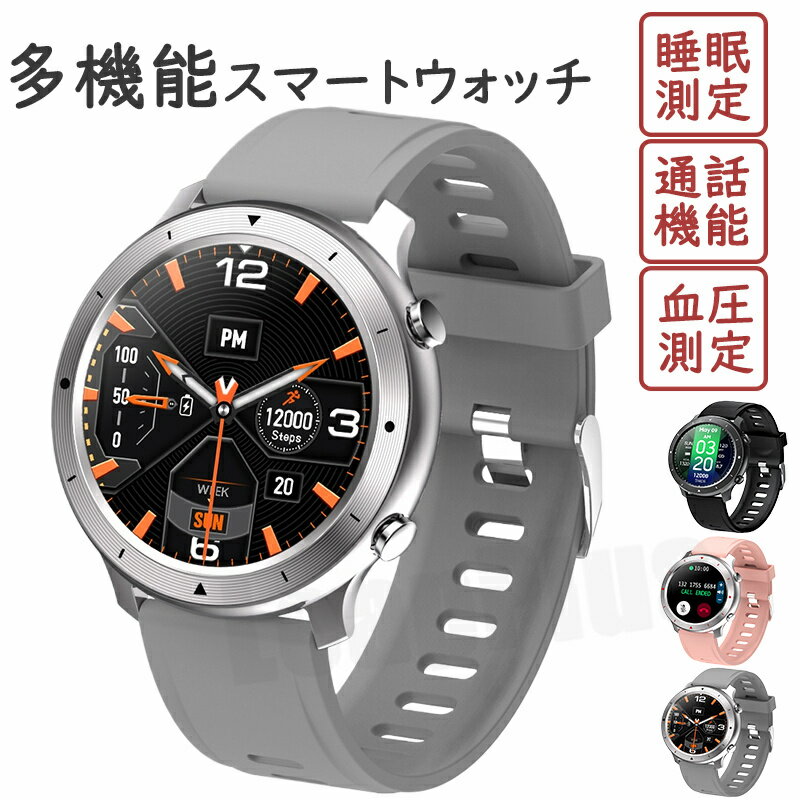 商品詳細 商品名 スマートウォッチ 商品番号 f87 基本仕様 画面仕様:：1.28インチ 240*240画面 サイズ：260*47*12mm 重量：50g バッテリー容量：260mAh 防水：IP67 BLE5.0 商品詳細 ★主な機能: 血圧測定、通話機能、心拍数測定、睡眠測定、座りすぎアラートなど 通常の機能: 歩数カウント、距離、カロリー、着信通知、アプリ通知、音声アシスタント、心拍数、血圧、ストップウォッチ、タイマー、電卓、時間と日付の設定、音楽再生、音楽コントロール、天気表示、手首を上げるスクリーン、携帯電話検索（APPに接続する必要があります）など ★「APPがサポートする言語」 ： 英語、日本語、韓国語、簡体字中国語、繁体字中国語、アラビア語、ベンガル語、チェコ語、デンマーク語、ドイツ語、ギリシャ語、スペイン語、ペルシャ語、フィンランド語、フランス語、ヒンディー語、クロアチア語、ハンガリー語、インドネシア語、イタリア語、ヘブライ語、リトアニア語、マレー語、ノルウェー語、オランダ語、ポーランド語、ポルトガル語、ルーマニア語、ロシア語、スロバキア語、スウェーデン語、タイ語、トルコ語、ウクライナ語、ウルドゥー語、ベトナム語 対応機種 IOS8.0以上、Android4.4以上 iPhone各種： iPhone14/iPhone14 pro/iPhone14 pro max / iPhone13 mini / iPhone13 / iPhone13Pro / iPhone13ProMax / iPhone12 / iPhone12mini / iPhone12Pro / iPhone12ProMax / iPhone11 / iPhone11Pro / iPhone11ProMax / iPhoneXS / iPhoneXSMax / iPhoneXR / iPhoneX / iPhone8 / iPhone8Plus / iPhone7 / iPhone7Plus / iPhone6 / iPhone6s / iPhone6Plus / iPhone6sPlus / iPhoneSE / iPhone5s / iPhone5 / iPhone5c..etc Android各種： Samsung： Galaxy S10/S10 Plus、Galaxy S9/S9 Plus、Galaxy S8/S8 Plus、Galaxy note 5/note 8、Galaxy S6/S6Edge/S6 Edge Plus/ S7/S7 Edge Sony： Xperia XZ3、Xperia XZ2、Xperia XZ1、Xperia XZs、Xperia XZ、Xperia Z5、 Xperia Z4、 Xperia Z3 AQUOS： AQUOS R3、AQUOS R2、AQUOS R、AQUOS sense 2、AQUOS sense Plus、AQUOS R compact HUAWEI： HUAWEI P40 Pro、HUAWEI P40 lite 5G、HUAWEI P40 lite E、HUAWEI P30 Pro、HUAWEI P30 lite、HUAWEI P20、HUAWEI P20 Pro、HUAWEI P20 lite、HUAWEI Mate10 Pro、HUAWEI Mate10 lite、HUAWEI P10、HUAWEI P10 lite、HUAWEI P10 Plus、HUAWEI nova、HUAWEI nova2、HUAWEI nova3、HUAWEI nova lite、HUAWEI nova lite2、HUAWEI nova lite3、HUAWEI mate 9、HUAWEI honor 9arrows、ASUS、Zenfone、HTC、LG、Google、Nexus、Microsoft ...etc 関連キーワード 工場直営 品質保証 スマートウォッチ 通話機能 血圧測定 心拍数 Bluetooth 5.1 睡眠検測 日本製センサー カロリー 音楽制御 歩数計 1.28インチ 大画面 アプリ通知 着信通知 IP67レベル 日本語対応 健康管理 天気予報 プレゼント ギフト iPhone/Android対応 母の日 クリスマス 【送料無料】 新作 スマートウォッチ 血圧測定 心拍数 文字盤カスタマイズ 歩数 大画面 音楽制御 電卓 天気 ストップウォッチ スポーツ 運動モード 日本語 誕生日 父の日ギフト 父の日 プレゼント 母の日ギフト 母の日 プレゼント 実用的 母の日ギフト 花以外 母の日 花以外 敬老の日 記念品 クリスマスプレゼント バレンタインギフト ホワイトデーギフト 内祝 内祝い お祝い返し ウェディングギフト ブライダルギフト 引き出物 引出物 結婚引き出物 結婚引出物 結婚内祝い 出産内祝い 命名内祝い 入園内祝い 入学内祝い 卒園内祝い 卒業内祝い 就職内祝い 新築内祝い 引越し内祝い 快気内祝い 開店内祝い 二次会 披露宴 お祝い 御祝 結婚式 結婚祝い 出産祝い 初節句 七五三 入園祝い 入学祝い 卒園祝い 卒業祝い 成人式 就職祝い 昇進祝い 新築祝い 上棟祝い 引っ越し祝い 引越し祝い 開店祝い 退職祝い 快気祝い 全快祝い 初老祝い 還暦祝い 古稀祝い 喜寿祝い 傘寿祝い 米寿祝い 卒寿祝い 白寿祝い 長寿祝い 金婚式 銀婚式 ダイヤモンド婚式 結婚記念日 ギフト ギフトセット セット 詰め合わせ 贈答品 お返し お礼 御礼 ごあいさつ ご挨拶 御挨拶 プレゼント お見舞い お見舞御礼 お餞別 引越し 引越しご挨拶 記念日 卒業記念品 定年退職記念品 ゴルフコンペ コンペ景品 景品 賞品 粗品 お中元 御中元 お歳暮 御歳暮 お年賀 御年賀 残暑見舞い 年始挨拶 品質保証 ※専門の医療器材ではありませんので、計測数値はあくまで参考値でございます。 ※ご注意：完全防水ではない為、潜水、または温泉など湯気溢れる場合に避けてください。 ※商品画像は、素材や照明の具合や、お客様ご使用のパソコン、モニター等の環境により、実際とは色合いが異なる場合がございますが、予めご了承下さい。 ※測る位置によって、多少の誤差が生じる場合がございます。ご了承下さい。 ※ベンゼンやシンナーなどの化学薬品に触れないでください。 ※強い磁場に近づかないでください。 ※直射日光・暖房器具 などの熱が直接あたる場所や、高温多湿の場所での使用は避けてください。 ※販売している商品は全て新品未使用です、倉庫から出荷前に検品必要ですので、箱を開封する場合もございます、予めご了承くださいませ。 ※初期不良の場合は到着後7営業日以内にご連絡ください。 ※【下記の場合も返品・交換をお受けできません】 ・ お客様の元できずまたは破損・汚損が生じている場合 ・ 過度な返品・交換を繰り返している場合