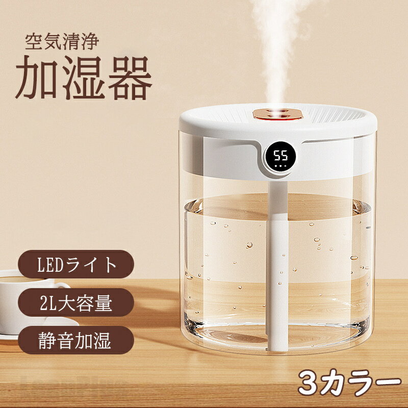 楽天市場】16l 大容量 超音波 加湿器 kc－mh－034の通販