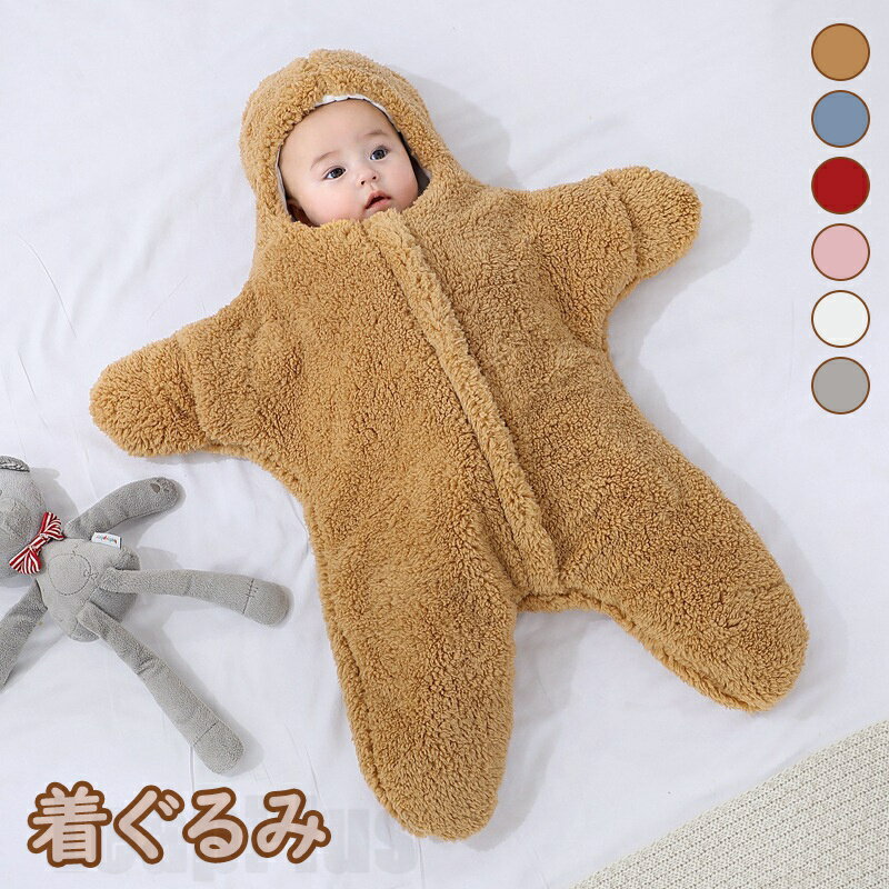 商品情報 【商品名】おくるみ 【商品番号】e681 【商品仕様】 カラー：写真通り サイズ：0-2ヶ月/2-6ヶ月/6-12ヶ月 原産国：中国 【商品詳細】 ◎前開きタイプなので、赤ちゃんをくるんで留めるだけ！！着替えやおむつ替えの際も着脱スムーズ ◎表面はもこもこボア素材、内側はふんわりサラッとした肌触り。 ◎足元までしっかり覆ってくれるので、ぽかぽかあたたかい♪お昼寝や冬の防寒対策にもおすすめ。 【注意事項】 ●使用するパソコンのモニター設定や部屋の照明により多少、色の変化が感じられる場合がございます。 ●手動測定とは異なるため、わずかな寸法の違いを許容してください。 ●初期不良の場合は到着後3営業日以内にご連絡ください。 【※【下記の場合も返品・交換をお受けできません】 ・ ご使用済・洗濯済場合 ・ お客様の元できずまたは破損・汚損が生じている場合 ・ 過度な返品・交換を繰り返している場合 ※取り扱い上のご注意をよくお読みの上ご使用下さい。 メーカー希望小売価格はメーカーカタログに基づいて掲載しています