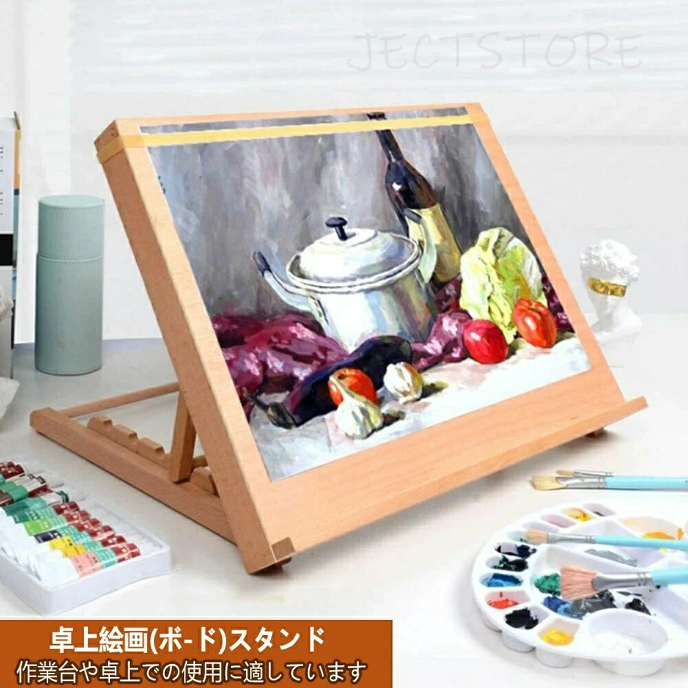 商品情報 【商品名】イーゼル 【商品番号】z33 【商品仕様】 素材：木製 サイズ：miniタイプ：約29*22*1.8cm A3タイプ：約46.8*35.8*2.2cm A2タイプ：約64.8*47.8*2.8cm 【商品詳細】 【高品質・環境配慮型素材】高品質の木材、細かい研磨とサンディングの後、表面は滑らかでバリがなく、木目がはっきりしていて垂直方向に頑丈で、底面に滑り止めのゴムパッドが付いているので十分に安定し、より塗装に適した状態になっています。 【軽量で折りたたんで持ち運び可能】このイーゼルは軽くて持ち運びやすいです。学校の美術の授業に気軽に持ち込めるほか、スペースが限られた家庭やオフィスにも最適です。お友達へのプレゼントにも最適です春の花を楽しむときは、お絵かきボードを持って行き、ブラシを使って見た美しい景色を記録してください。使わない時は、折り畳んで収納するのは超便利です。 【多機能・調整可能】5段階の調整可能なイーゼルの傾斜：必要な角度に応じて調整できます。あなたはあなたの個人的な習慣に応じて角度を調整することができます。姿勢が良くなります。目の健康や勉強の姿勢を保ちながら目の疲れや身体的疲労を軽減する、首の背中や目の痛みを軽減し、正しい姿勢を促すことができます。 【適用性】初心者、芸術愛好家、芸術スタジオの芸術家、プロの芸術家に適しています。電気めっき防錆金具。丈夫なゴム足は画架をより安定させる。優雅で持ちやすい。 【キーワード】誕生日 父の日ギフト 父の日 プレゼント 母の日ギフト 母の日 プレゼント 実用的 母の日ギフト 花以外 母の日 花以外 敬老の日 記念品 クリスマスプレゼント バレンタインギフト ホワイトデーギフト 内祝 内祝い お祝い返し ウェディングギフト ブライダルギフト 引き出物 引出物 結婚引き出物 結婚引出物 結婚内祝い 出産内祝い 命名内祝い 入園内祝い 入学内祝い 卒園内祝い 卒業内祝い 就職内祝い 新築内祝い 引越し内祝い 快気内祝い 開店内祝い 二次会 披露宴 お祝い 御祝 結婚式 結婚祝い 出産祝い 初節句 七五三 入園祝い 入学祝い 卒園祝い 卒業祝い 成人式 就職祝い 昇進祝い 新築祝い 上棟祝い 引っ越し祝い 引越し祝い 開店祝い 退職祝い 快気祝い 全快祝い 初老祝い 還暦祝い 古稀祝い 喜寿祝い 傘寿祝い 米寿祝い 卒寿祝い 白寿祝い 長寿祝い 金婚式 銀婚式 ダイヤモンド婚式 結婚記念日 ギフト ギフトセット セット 詰め合わせ 贈答品 お返し お礼 御礼 ごあいさつ ご挨拶 御挨拶 プレゼント お見舞い お見舞御礼 お餞別 引越し 引越しご挨拶 記念日 卒業記念品 定年退職記念品 ゴルフコンペ コンペ景品 景品 賞品 粗品 お中元 御中元 お歳暮 御歳暮 お年賀 御年賀 残暑見舞い 年始挨拶 【注意事項】 ※お客様のモニターを通してご覧になって頂いている為、実物を蛍光灯や自然光の下でご覧になった場合と色味が異なる場合がありますので、ご理解の上ご購入頂きますようお願い致します。 ※大量生産による生産過程におきまして、若干の個体差(2cmから3cm)が生じる場合がございます。 それ以上の差異がある場合は弊社までお問い合わせください。 ※エコ考慮のため、ペーパー製の取り扱い説明書がついておりません。予めご了承くださいませ。 ※初期不良の場合は到着後7営業日以内にご連絡ください。 【※【下記の場合も返品・交換をお受けできません】 ・ ご使用済・洗濯済場合 ・ お客様の元できずまたは破損・汚損が生じている場合 ・ 商品ににおいが付着している場合 ・ 過度な返品・交換を繰り返している場合 ※販売している商品は全て新品未使用です、倉庫から出荷前に検品必要ですので、箱を開封する場合もございます、予めご了承くださいませ。