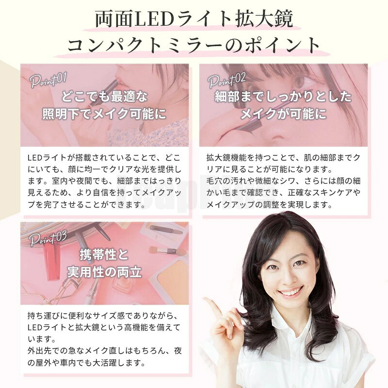 スマートウォッチ専門店Leap Plusのコンパクトミラー 拡大鏡 手鏡拡大鏡 手鏡 ライト付き 5倍鏡 両面 旅行用 旅行 折りたたみ ワイドサイズ おしゃれ かわいい 3色調光 メイク 鏡 コンパクト 拡大ミラー 女優鏡 女優ミラー ズームアップ LEDライト 充電式 スタンド ハンドミラー 人気 毛穴 老眼｜アングル3