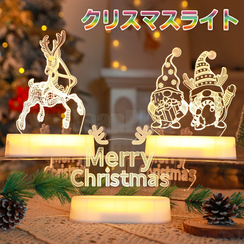 商品名 クリスマス飾り 商品番号 e228 カラー 電球色 商品仕様 サイズ： 約17.2*13cm 商品詳細 商品内容：クリスマス飾り 電池は付属しておりません。 【濃厚なクリスマスムード】可愛くて、クリスマスの雰囲気が漂っています。温かみのある白いLEDリングが美しい照明効果と温かみのある雰囲気を醸し出し、ロマンチックな雰囲気をプラスしています。LEDを常時点灯させるとともに、点滅LEDライト付きの点灯モードで、夜景の中で温かく白いライトの色が柔らかく美しく、輝くライトで、幻想的な雰囲気を醸し出しています。 【多用途】クリスマスモチーフの飾り灯りとして、クリスマスにクリスマスツリーを飾るだけでなく、素敵なオーナメントとして部屋や屏風、リビングを飾ることもできます。クリスマス以外にも、お正月や結婚式、誕生日パーティーに飾るのも素敵な選択肢です。 関連キーワード クリスマス ライト LEDイルミネーションライト クリスマスツリー サンタクロス 雪 電飾 祝日 飾り付け 窓飾り カーテンライト クリスマスライト ストリングライト イルミネーション ウォームホワイト カラフル 部屋飾り 可愛い 誕生日 父の日ギフト 父の日 プレゼント 母の日ギフト 母の日 プレゼント 実用的 母の日ギフト 花以外 母の日 花以外 敬老の日 記念品 クリスマスプレゼント バレンタインギフト ホワイトデーギフト 内祝 内祝い お祝い返し ウェディングギフト ブライダルギフト 引き出物 引出物 結婚引き出物 結婚引出物 結婚内祝い 出産内祝い 命名内祝い 入園内祝い 入学内祝い 卒園内祝い 卒業内祝い 就職内祝い 新築内祝い 引越し内祝い 快気内祝い 開店内祝い 二次会 披露宴 お祝い 御祝 結婚式 結婚祝い 出産祝い 初節句 七五三 入園祝い 入学祝い 卒園祝い 卒業祝い 成人式 就職祝い 昇進祝い 新築祝い 上棟祝い 引っ越し祝い 引越し祝い 開店祝い 退職祝い 快気祝い 全快祝い 初老祝い 還暦祝い 古稀祝い 喜寿祝い 傘寿祝い 米寿祝い 卒寿祝い 白寿祝い 長寿祝い 金婚式 銀婚式 ダイヤモンド婚式 結婚記念日 ギフト ギフトセット セット 詰め合わせ 贈答品 お返し お礼 御礼 ごあいさつ ご挨拶 御挨拶 プレゼント お見舞い お見舞御礼 お餞別 引越し 引越しご挨拶 記念日 卒業記念品 定年退職記念品 ゴルフコンペ コンペ景品 景品 賞品 粗品 お中元 御中元 お歳暮 御歳暮 お年賀 御年賀 残暑見舞い 年始挨拶 注意点 ◎出品する商品は全て新品未使用です。 ◎モニターにより実際の色と異なる場合がございます ◎デザインや仕様は予告なく変更する場合がございます ◎初期不良の場合は到着後1週間以内にご連絡ください。 【※【下記の場合も返品・交換をお受けできません】 ・ ご使用済・洗濯済場合 ・ お客様の元できずまたは破損・汚損が生じている場合 ・ 過度な返品・交換を繰り返している場合 ◎写真やビデオをご提供出来ない場合は技術者と確認できません、返品返金対応出来ない可能性が御座います、予めご了承ください。 ◎商品ページの納期で発送予定です、お急ぎの方はご了承ください。(天候や交通事情等の都合により配送期間は前後いたします。予めご承知下さいませ) ◎お荷物の到着が遅延する場合は、メールにてご連絡いたします。予めご了承ください。