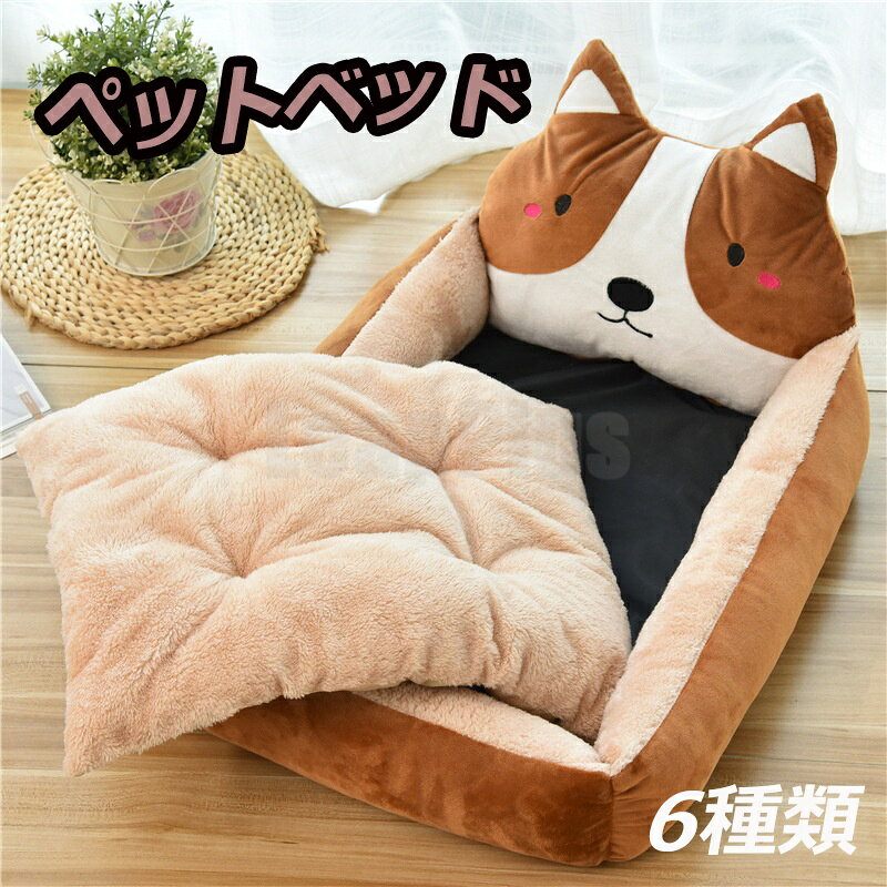 商品名 クリスマスリース 商品番号 e250 カラー ピンク、ブラック、ブラウン、ベージュ、イェロー、グレー 商品仕様 サイズ： 50*40*12cm 商品詳細 ワンちゃんやネコちゃんにおすすめの通年タイプのベッドです。 秋冬の寒さ対策はもちろん夏場のエアコンの冷え対策にも大活躍! 季節を問わずオールシーズンお使いいただけます。 関連キーワード 送料無料 ペットベッド ドッグベッド ソファーベッド 犬用ベッド 犬用 ベット ワンちゃん用 可愛い 猫 通気性 洗える 洗濯 耐久性 体圧分散 春夏 夏 夏用 冬 オールシーズン 介護 床ずれ おしゃれ ふわふわ あったか 犬小屋 ソファーマット 誕生日 父の日ギフト 父の日 プレゼント 母の日ギフト 母の日 プレゼント 実用的 母の日ギフト 花以外 母の日 花以外 敬老の日 記念品 クリスマスプレゼント バレンタインギフト ホワイトデーギフト 内祝 内祝い お祝い返し ウェディングギフト ブライダルギフト 引き出物 引出物 結婚引き出物 結婚引出物 結婚内祝い 出産内祝い 命名内祝い 入園内祝い 入学内祝い 卒園内祝い 卒業内祝い 就職内祝い 新築内祝い 引越し内祝い 快気内祝い 開店内祝い 二次会 披露宴 お祝い 御祝 結婚式 結婚祝い 出産祝い 初節句 七五三 入園祝い 入学祝い 卒園祝い 卒業祝い 成人式 就職祝い 昇進祝い 新築祝い 上棟祝い 引っ越し祝い 引越し祝い 開店祝い 退職祝い 快気祝い 全快祝い 初老祝い 還暦祝い 古稀祝い 喜寿祝い 傘寿祝い 米寿祝い 卒寿祝い 白寿祝い 長寿祝い 金婚式 銀婚式 ダイヤモンド婚式 結婚記念日 ギフト ギフトセット セット 詰め合わせ 贈答品 お返し お礼 御礼 ごあいさつ ご挨拶 御挨拶 プレゼント お見舞い お見舞御礼 お餞別 引越し 引越しご挨拶 記念日 卒業記念品 定年退職記念品 ゴルフコンペ コンペ景品 景品 賞品 粗品 お中元 御中元 お歳暮 御歳暮 お年賀 御年賀 残暑見舞い 年始挨拶 注意点 ◎出品する商品は全て新品未使用です。 ◎モニターにより実際の色と異なる場合がございます ◎デザインや仕様は予告なく変更する場合がございます ◎初期不良の場合は到着後1週間以内にご連絡ください。 【※【下記の場合も返品・交換をお受けできません】 ・ ご使用済・洗濯済場合 ・ お客様の元できずまたは破損・汚損が生じている場合 ・ 過度な返品・交換を繰り返している場合 ◎写真やビデオをご提供出来ない場合は技術者と確認できません、返品返金対応出来ない可能性が御座います、予めご了承ください。 ◎商品ページの納期で発送予定です、お急ぎの方はご了承ください。(天候や交通事情等の都合により配送期間は前後いたします。予めご承知下さいませ) ◎お荷物の到着が遅延する場合は、メールにてご連絡いたします。予めご了承ください。