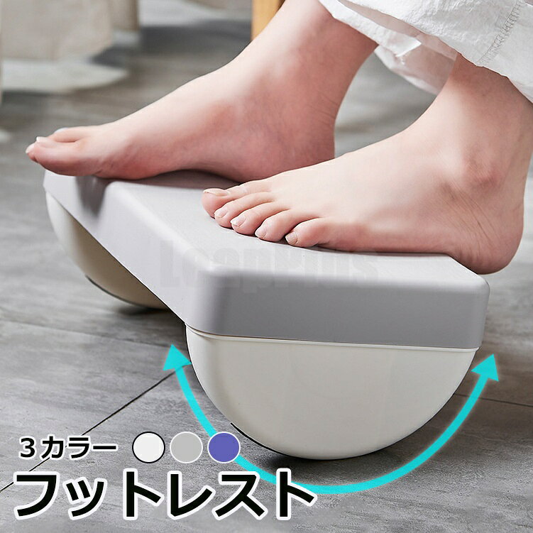 商品名 フットレスト 商品番号 e268 カラー ホワイト、グレー、ブルー 商品仕様 サイズ： 約36.8*20.6*12.7cm 商品詳細 正しい姿勢で仕事や勉強の効率がUP！ 滑りにくく、しっかり安定。快適な座り心地に。トイレでも使用が可能です。 関連キーワード フットレスト 足置き台 マッサージ 机下 デスクワーク 足枕 デスク 足置き 美姿勢 足まくら 角度調節 footrest オフィス 家庭 足枕 高さ調節 フット台 足台 フットレスト 揺れる 誕生日 父の日ギフト 父の日 プレゼント 母の日ギフト 母の日 プレゼント 実用的 母の日ギフト 花以外 母の日 花以外 敬老の日 記念品 クリスマスプレゼント バレンタインギフト ホワイトデーギフト 内祝 内祝い お祝い返し ウェディングギフト ブライダルギフト 引き出物 引出物 結婚引き出物 結婚引出物 結婚内祝い 出産内祝い 命名内祝い 入園内祝い 入学内祝い 卒園内祝い 卒業内祝い 就職内祝い 新築内祝い 引越し内祝い 快気内祝い 開店内祝い 二次会 披露宴 お祝い 御祝 結婚式 結婚祝い 出産祝い 初節句 七五三 入園祝い 入学祝い 卒園祝い 卒業祝い 成人式 就職祝い 昇進祝い 新築祝い 上棟祝い 引っ越し祝い 引越し祝い 開店祝い 退職祝い 快気祝い 全快祝い 初老祝い 還暦祝い 古稀祝い 喜寿祝い 傘寿祝い 米寿祝い 卒寿祝い 白寿祝い 長寿祝い 金婚式 銀婚式 ダイヤモンド婚式 結婚記念日 ギフト ギフトセット セット 詰め合わせ 贈答品 お返し お礼 御礼 ごあいさつ ご挨拶 御挨拶 プレゼント お見舞い お見舞御礼 お餞別 引越し 引越しご挨拶 記念日 卒業記念品 定年退職記念品 ゴルフコンペ コンペ景品 景品 賞品 粗品 お中元 御中元 お歳暮 御歳暮 お年賀 御年賀 残暑見舞い 年始挨拶 注意点 ◎出品する商品は全て新品未使用です。 ◎モニターにより実際の色と異なる場合がございます ◎デザインや仕様は予告なく変更する場合がございます ◎初期不良の場合は到着後1週間以内にご連絡ください。 【※【下記の場合も返品・交換をお受けできません】 ・ ご使用済・洗濯済場合 ・ お客様の元できずまたは破損・汚損が生じている場合 ・ 過度な返品・交換を繰り返している場合 ◎写真やビデオをご提供出来ない場合は技術者と確認できません、返品返金対応出来ない可能性が御座います、予めご了承ください。 ◎商品ページの納期で発送予定です、お急ぎの方はご了承ください。(天候や交通事情等の都合により配送期間は前後いたします。予めご承知下さいませ) ◎お荷物の到着が遅延する場合は、メールにてご連絡いたします。予めご了承ください。
