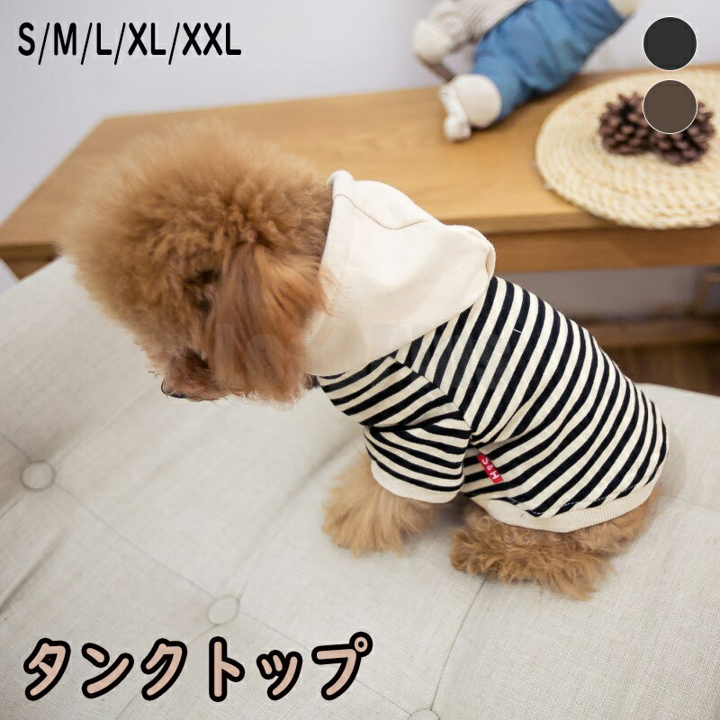 タンクトップふんわりファータンクア...