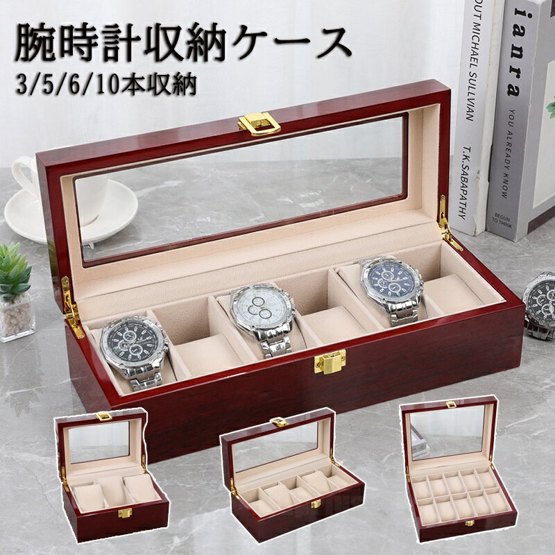 商品名 時計ケース 商品番号 e614 カラー レッド 商品仕様 サイズ： 写真をご参考ください 商品詳細 【高品質】高品質の木材、透明性に優れたガラス、そして絶妙な職人技で作られています。光沢のあるチェリーの外観とクリーミーな白い豪華な裏地、モダンなファッションウォッチのディスプレイボックスとして。時計の豪華さを際立たせるデザインで、お気に入りの時計アクセサリーをいつでもお楽しみいただけます。 【いろんな場所に適用】内部の腕時計を固定するクッションを取り除けば、指輪やイヤリング、ネックレス、ブレスレット、ピアス等のジュエリーのアクセサリー用小物入れとしても便利に活用できます。 【細部にまでこだわった】片手で簡単に開けられるように設計された繊細な金色のロックキャッチは、時計のオーガナイザーを絶妙でエレガントにします。ベルベットボトムは時計を損傷から保護します。 関連キーワード 腕時計収納ケース 3本用 5本用 6本用 10本用 赤色 木製 透明窓付きコレクションケース 時計 展示ボックス 収納ボックス ウォッチ 展示 腕時計 ケース コレクション 母の日 父の日 高級腕時計ボックス クリスマスプレゼント 時計保管 ウォッチボックス アクセサリー収納兼用 誕生日 父の日ギフト 父の日 プレゼント 母の日ギフト 母の日 プレゼント 実用的 母の日ギフト 花以外 母の日 花以外 敬老の日 記念品 クリスマスプレゼント バレンタインギフト ホワイトデーギフト 内祝 内祝い お祝い返し ウェディングギフト ブライダルギフト 引き出物 引出物 結婚引き出物 結婚引出物 結婚内祝い 出産内祝い 命名内祝い 入園内祝い 入学内祝い 卒園内祝い 卒業内祝い 就職内祝い 新築内祝い 引越し内祝い 快気内祝い 開店内祝い 二次会 披露宴 お祝い 御祝 結婚式 結婚祝い 出産祝い 初節句 七五三 入園祝い 入学祝い 卒園祝い 卒業祝い 成人式 就職祝い 昇進祝い 新築祝い 上棟祝い 引っ越し祝い 引越し祝い 開店祝い 退職祝い 快気祝い 全快祝い 初老祝い 還暦祝い 古稀祝い 喜寿祝い 傘寿祝い 米寿祝い 卒寿祝い 白寿祝い 長寿祝い 金婚式 銀婚式 ダイヤモンド婚式 結婚記念日 ギフト ギフトセット セット 詰め合わせ 贈答品 お返し お礼 御礼 ごあいさつ ご挨拶 御挨拶 プレゼント お見舞い お見舞御礼 お餞別 引越し 引越しご挨拶 記念日 卒業記念品 定年退職記念品 ゴルフコンペ コンペ景品 景品 賞品 粗品 お中元 御中元 お歳暮 御歳暮 お年賀 御年賀 残暑見舞い 年始挨拶 注意点 ◎出品する商品は全て新品未使用です。 ◎モニターにより実際の色と異なる場合がございます ◎デザインや仕様は予告なく変更する場合がございます ◎初期不良の場合は到着後1週間以内にご連絡ください。 【※【下記の場合も返品・交換をお受けできません】 ・ ご使用済・洗濯済場合 ・ お客様の元できずまたは破損・汚損が生じている場合 ・ 過度な返品・交換を繰り返している場合 ◎写真やビデオをご提供出来ない場合は技術者と確認できません、返品返金対応出来ない可能性が御座います、予めご了承ください。 ◎商品ページの納期で発送予定です、お急ぎの方はご了承ください。(天候や交通事情等の都合により配送期間は前後いたします。予めご承知下さいませ) ◎お荷物の到着が遅延する場合は、メールにてご連絡いたします。予めご了承ください。