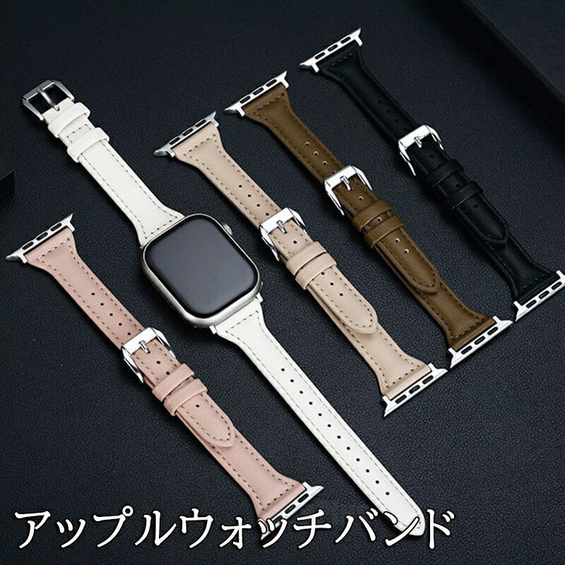 Other - 【2本セット】アップルウォッチバンド 本革 シリーズ10 9 高級 ベルト apple watch おしゃれ レザー かわいい きれいめ 人気 レディース メンズ プレゼント ギフト ビジネス カジュアル apple watch 38mm 40mm 41mm 42mm 44mm 45mm 46mm