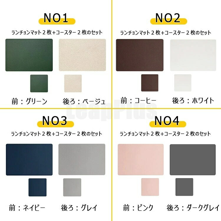 ランチョンマット コースター ランチョンマットセット プレースマット PVC リバー...