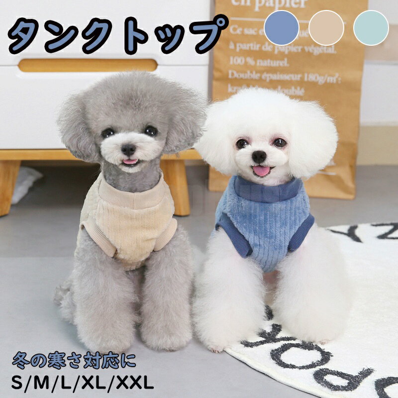 タンクトップふんわりファータンクア...