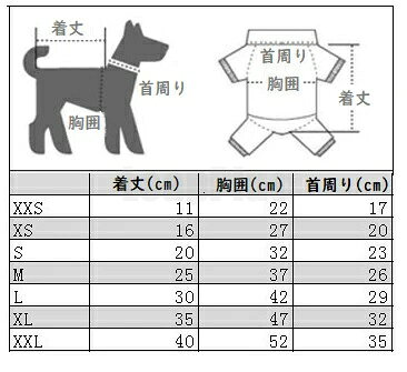 スマートウォッチ専門店Leap Plusの【 犬 服 秋冬 】 タンクトップ ふんわりファータンク アイドッグ 犬 服 ドッグウエア いぬ 犬の服 小型犬 パピー 犬服 おしゃれ かわいい 犬 服 セール トイプードル チワワ ダックス｜アングル2