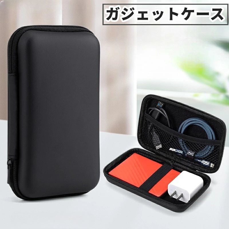 送料無料 ガジェットケース ガジェットポーチ 小物入れ 収納ポーチ マルチケース メッシュ ポケット ファスナー ジッパー バッテリー イ leapplus1-10003583 スマートウォッチ専門店Leap Plus パッケージ画像