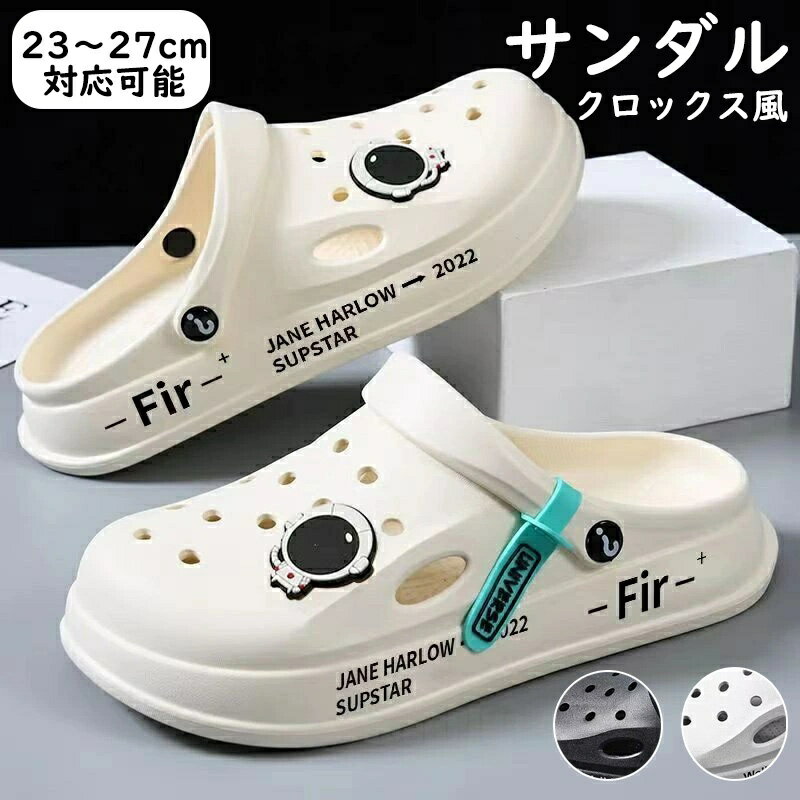 Men'S Shoes - サボサンダル クロックス風 2WAY メンズ レディース飾りありクマ宇宙人 スリッパ サンダル 男女兼用 クロックバンド 靴 アウトドア シューズ 軽量 快適 おしゃれ 夏 インソール取り外し可能
