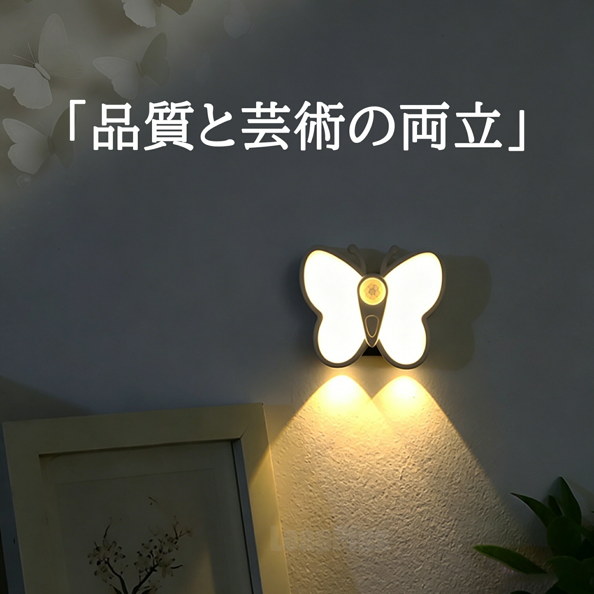 センサーライト 室内 USB充電式 人感 防犯 明るい led 小型 人感センサー付 おしゃ...