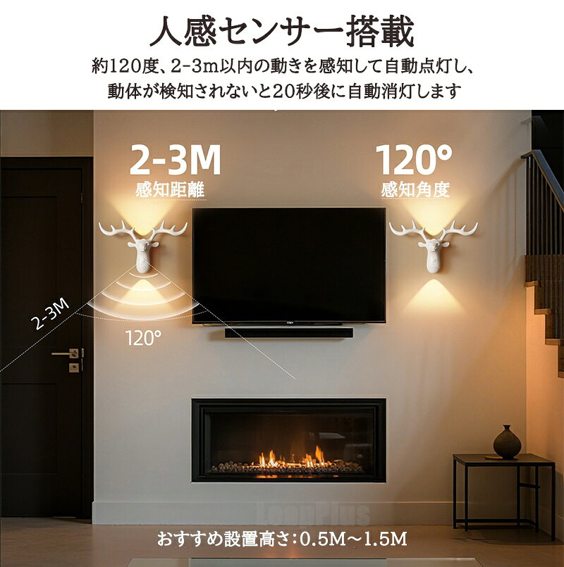 センサーライト led 人感 室内 USB充電式 人感 防犯 明るい 小型 人感センサー付 ...