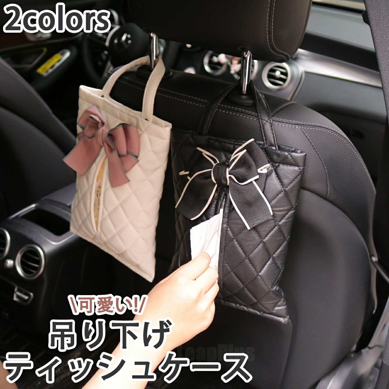 樂天商城 - ティッシュケース 吊り下げ おしゃれ 車 かわいい 壁掛け ティッシュカバー フェイクレザー ティッシュ ケース レザー 車用ティッシュケース ヘッドレスト 掛ける 箱なし 車用品 洗面所 北欧 ケース インテリア PUレザー トイレットペーパー キッチンペーパー 【送料無料】