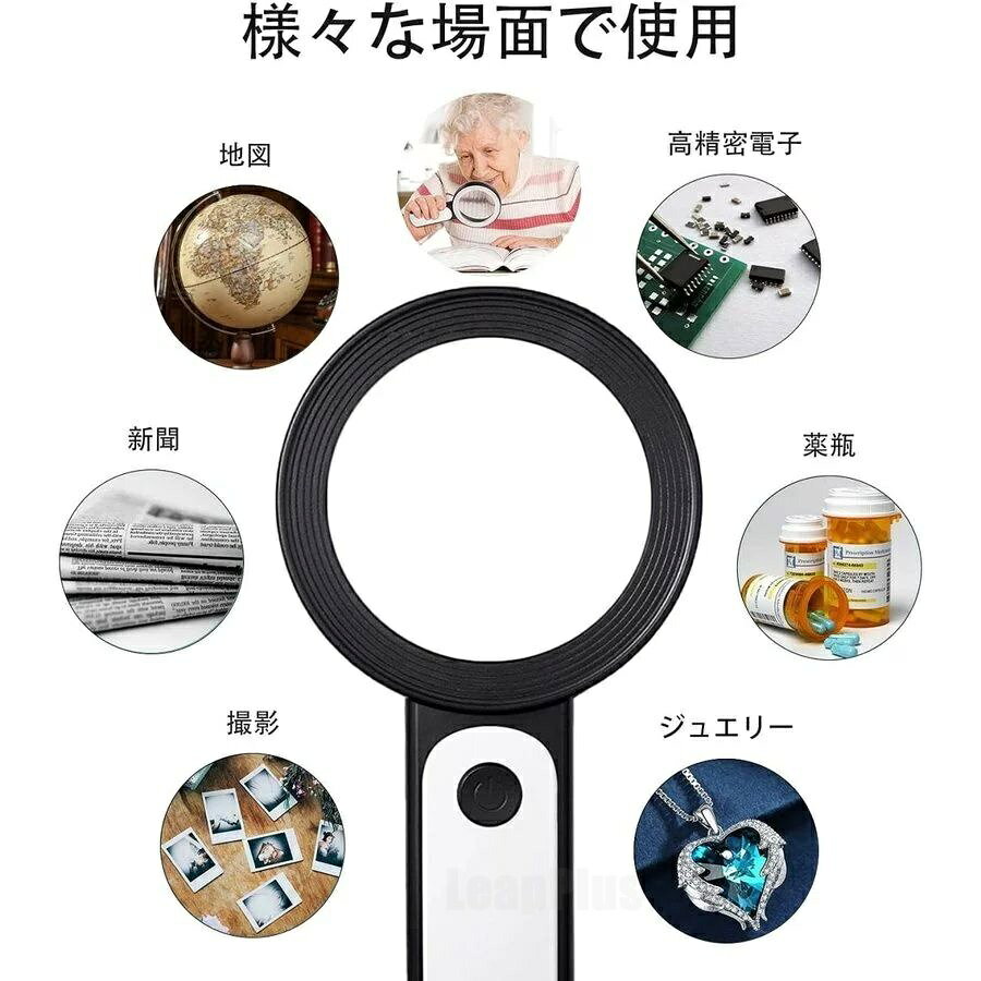30倍 高倍率 拡大鏡 LEDライト付き 30倍 虫眼鏡 ルーペ 高倍率 見やすい 拡大レン...