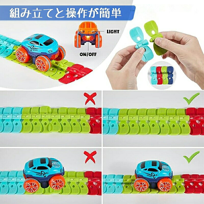 車 おもちゃ 組み立ておもちゃ ミニカー レール 電車 レールセット DIY 車 レール 鉄道玩具 知育玩具 組み立て 慣性鉄道 無重力カートラックセット 子供向けゲーム 室内遊び 小学生 こどもの日 お祭り 記念品 ギフト 入園祝い 入園プレゼント プレゼント ギフト 3