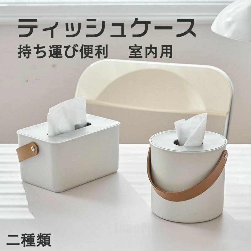 樂天商城 - ペーパーポット ティッシュケース ティッシュボックス ティッシュカバー トイレットペーパー 北欧 リビング シンプル ホテル ホテルシリーズ おしゃれ 白 ホワイト 記念 インテリア風 プレゼント ギフト 送料無料 室内用