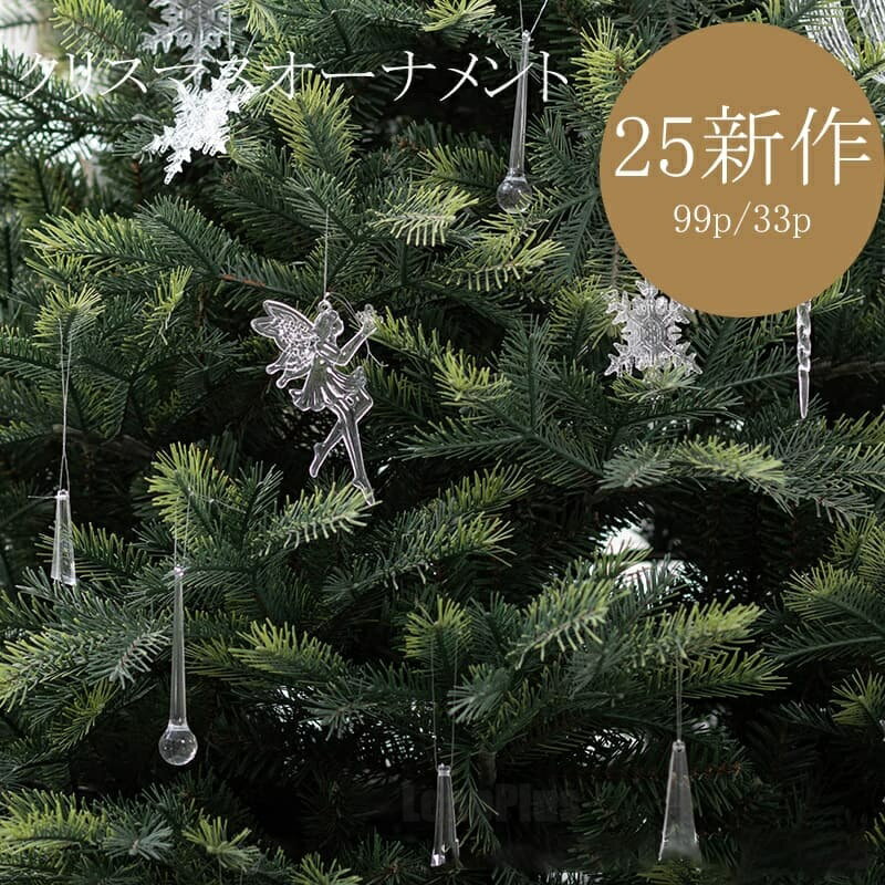 樂天商城 - クリスマス飾り 吊り上げ 雪の結晶 氷柱 透明 10個セット クリスマスツリー装飾品 糸付き アクリル 簡単な組立品 飾り 部屋 喫茶店 店舗 新年 家庭用