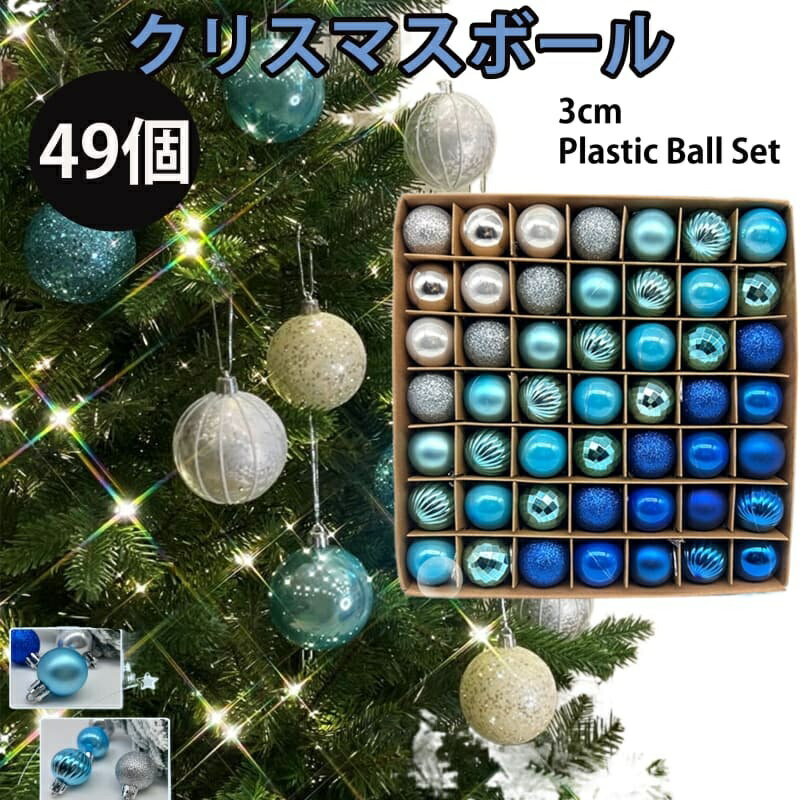 樂天商城 - 「49枚入り」Christmas 飾り 装飾 プレゼント ギフト クリスマス飾り ピンク レッド オーナメント クリスマスツリー 飾り クリスマスツリー パーティー装飾 ラメが落ちない 49p ツリートップ ボール フィニアル ホワイト クリスマス 飾り
