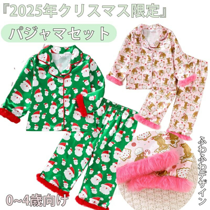 樂天商城 - クリスマス ツリー パジャマ ホームウエア 子供 ベビー 赤ちゃん 仮装用 子供 着ぐる ベビー服 仮装 かぼちゃ キッズ 子供服 ハロウィンコスチューム クリスマス プレゼント パーティー イベント写真撮影記念 コスチューム ダンス衣装 保育園幼稚園小学生
