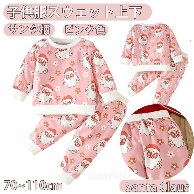 樂天商城 - クリスマス ツリー パジャマ ホームウエア 子供 ベビー 赤ちゃん 仮装用 子供 着ぐる ベビー服 仮装 かぼちゃ キッズ 子供服 ハロウィンコスチューム クリスマス プレゼント パーティー イベント写真撮影記念 コスチューム ダンス衣装 保育園幼稚園小学生