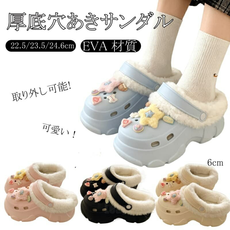 樂天商城 - 穴あき 看護師 サボサンダル 2WAY メンズ レディース スリッパ サンダル クロックバンド ボア 防寒 もこもこ モコモコ ふわふわ フワフワ 温活 人気 夏冬兼用 インソール 取り外し可能 4colors 送料無料 母の日 早割 プレゼント 履きやすい 母の日ギフト 厚手