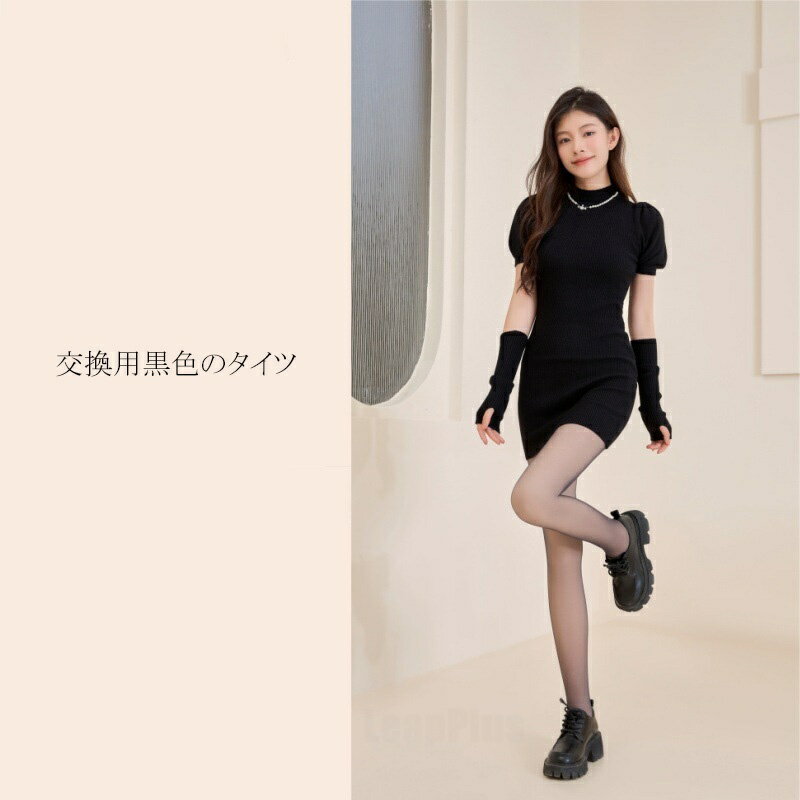 樂天商城 - 【黒水玉 タイツ 】秋冬 女性 タイツ ブラック 透肌 裸感 ダブル層 加絨 ストッキング 保温 ナチュラル タイツ レディース 履きやすい 一体式 ストッキング 裏起毛 防寒 まるで素肌のようなフェイクタイツ 厚手 暖かい レギンス 秋冬着 -5度〜20度黒水玉対応 黒色