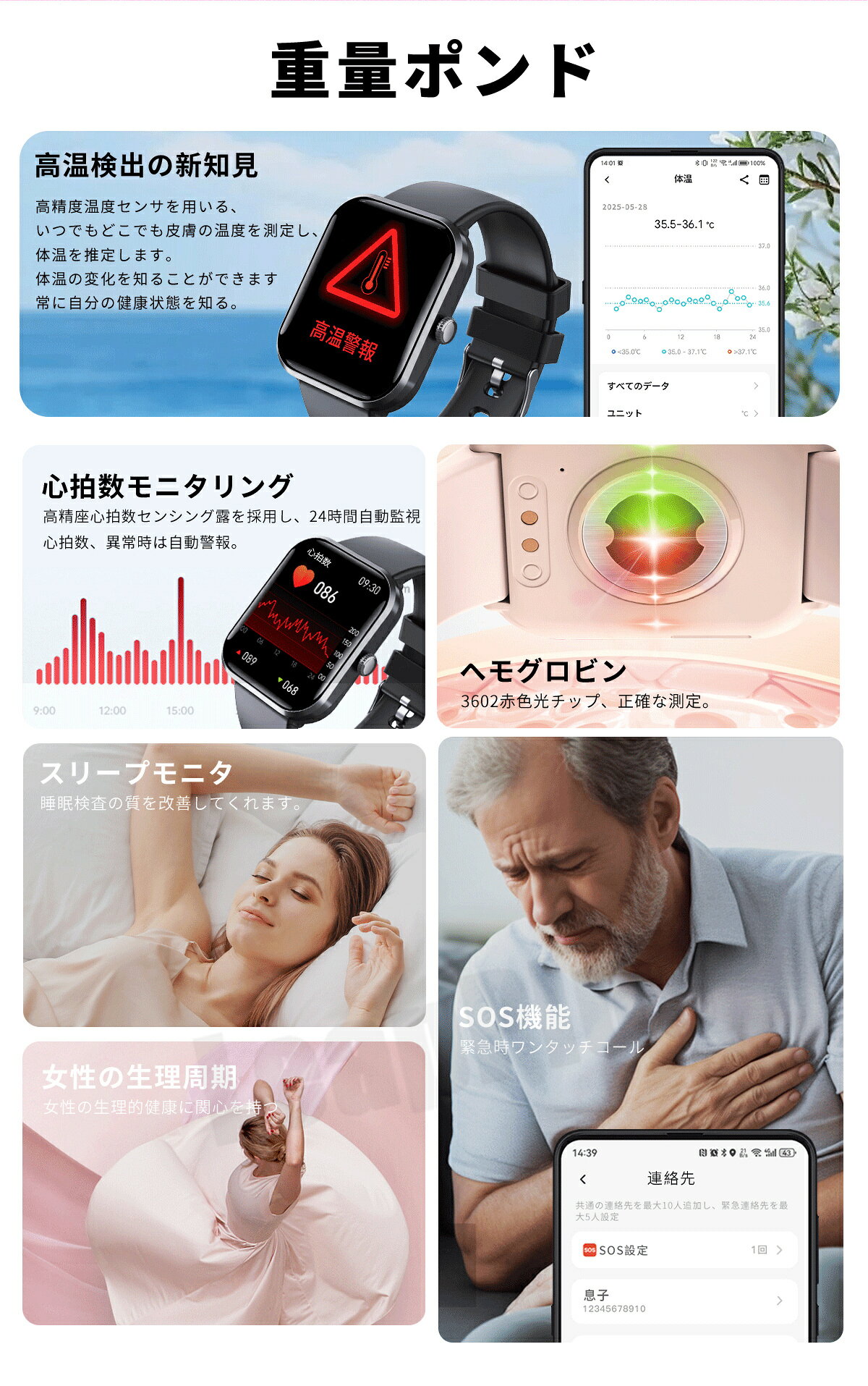 スマートウォッチ 日本製 血圧 通話機能 心拍数 血糖 センサー レディース 1.91インチ 血中酸素 睡眠 IP67防水 iPhone/Android対応 日本語対応 プレゼント 24時間体温測定 音楽プレーヤー 高精度心拍数 睡眠検測 呼吸率 日本語説明書 2