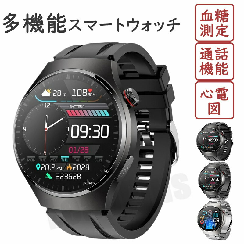 樂天商城 - 【工場直営★ 品質保証】 スマートウォッチ 2026新登場 血糖 値 計 メンズ 丸型 レディース 心電図 PPG+ECG 通話機能 音声通話 血圧 測定 モニタリング 体温測定 血中酸素 心拍数 着信通知 1.43インチ 日本語 大画面 防水 iPhone Android対応 LINE 男女兼用 日本語取説