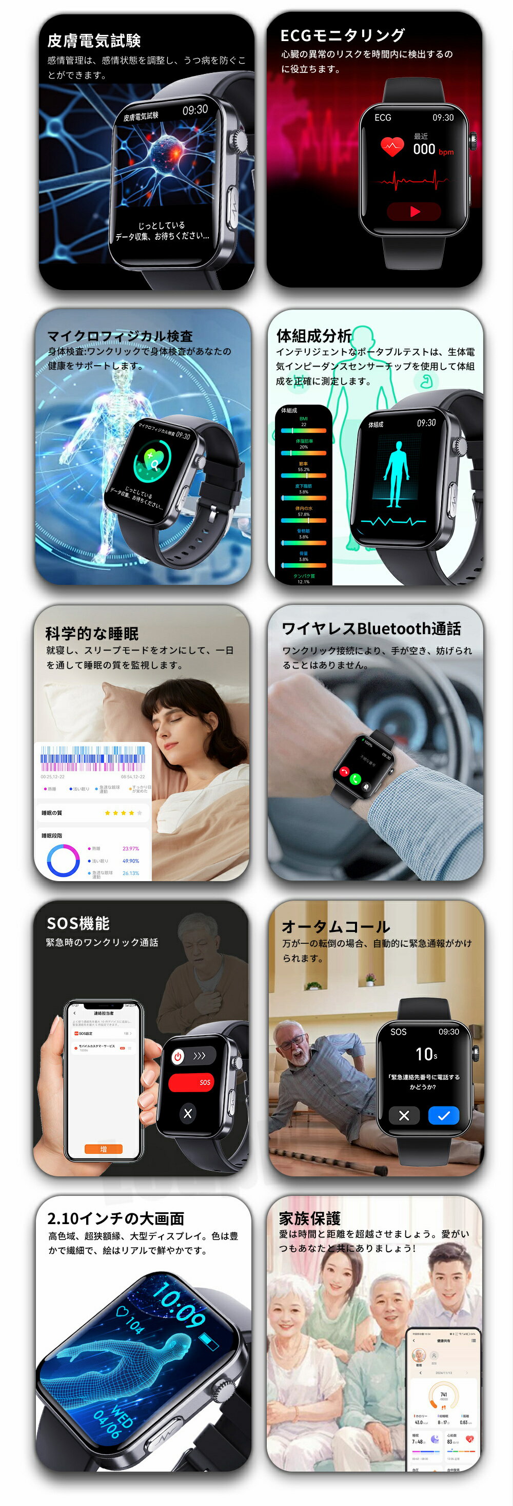 【工場直営★ 品質保証】 スマートウォッチ 血糖値 血圧測定 心拍数 血中酸素 日本製 センサー メンズ レディース 通話機能 心電図 転倒アラーム 皮膚温度測定 音楽制御 2.01インチ 大画面 IP67レベル 日本語対応 プレゼント ギフト iPhone Android対応 母の日 父の日 新作 2