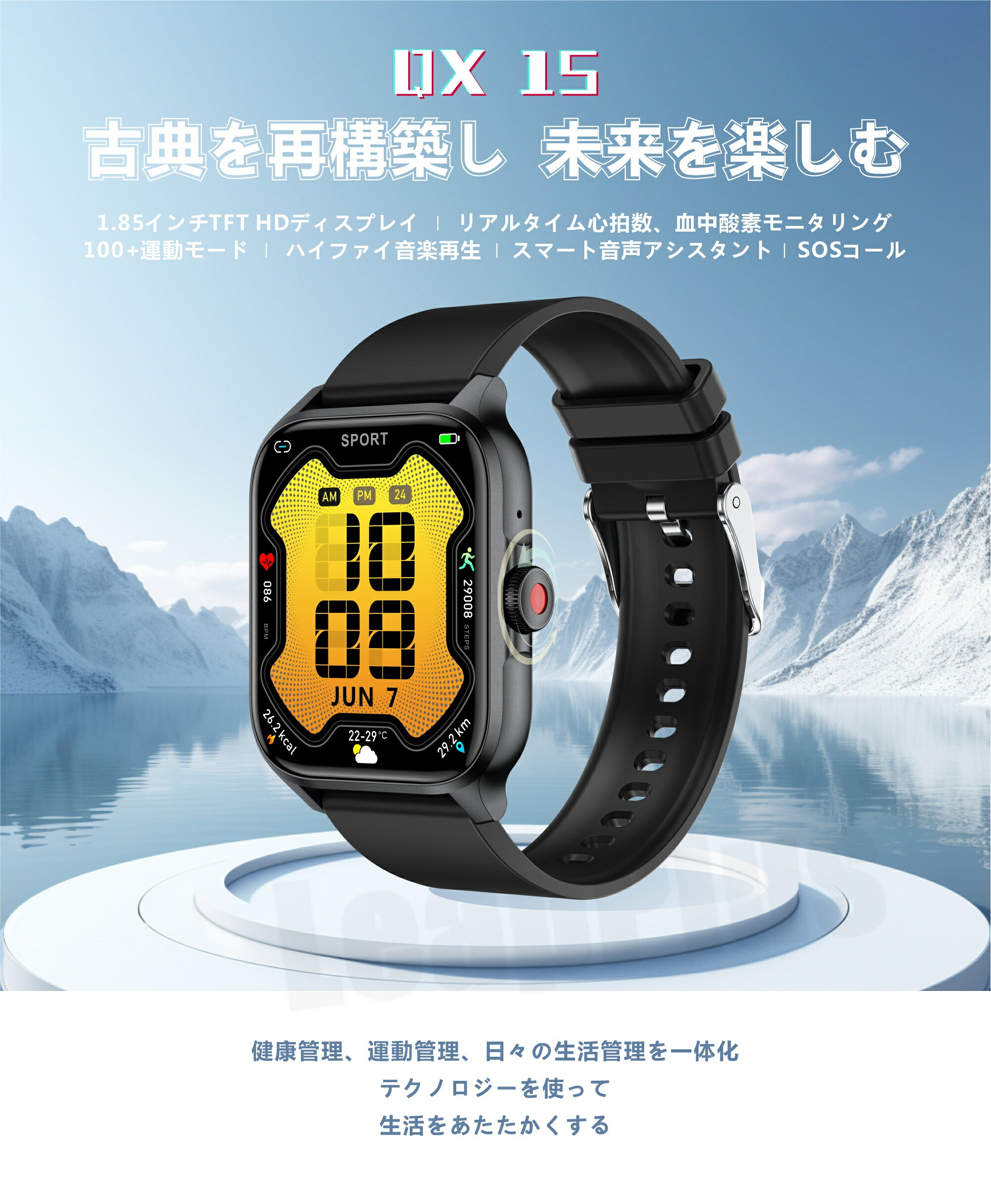 スマートウォッチ専門店Leap Plusのスマートウォッチ 血圧測定 心拍数 血中酸素 日本製センサー 通話機能 レディース メンズ 月経追跡 カロリー 運動モード 睡眠検測 音楽制御 歩数計 1.85インチ 大画面 着信通知 IP67レベル 日本語対応 天気予報 プレゼント ギフト iPhone/Android対応 母の日 クリスマス｜アングル2
