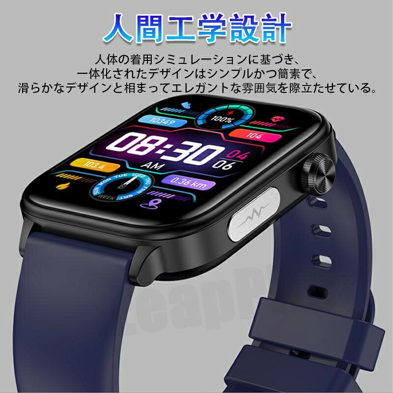 工場直営 品質保証 スマートウォッチ ECG 心電図測定 レディース 通話機能 メンズ 血圧測定 血糖測定 iPhone Android対応 血中酸素 心拍数 Bluetooth 睡眠検測 日本製センサー 血液成分 音楽制御 歩数計 1.96インチ 大画面 着信通知 IP68レベル 日本語対応 健康管理 天気予報 - Image 3