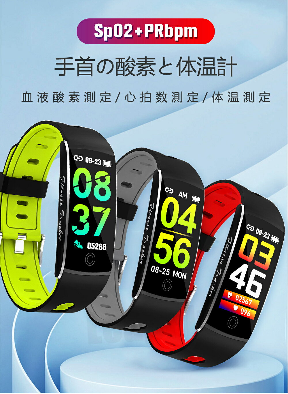 2026新発売 工場直営 品質保証 スマートウォッチ レディース 小さめ メンズ 血圧 心拍数 24時間体温測定 血中酸素測定 日本製 センサー 睡眠検測 音楽制御 0.96インチ IP67レベル 日本語対応 着信通知 アラーム 運動モード 男女兼用腕時計 iPhone Android対応 日本語説明書 - Image 2