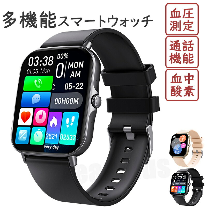 樂天商城 - 2026新発売 工場直営 品質保証 スマートウォッチ 血圧 測定 レディース メンズ 通話機能 心拍数 体温測定 血中酸素 日本製 センサー 睡眠検測 1.75インチ 大画面 IP67 日本語対応 プレゼント 着信通知 アラーム 運動モード 男女兼用腕時計 iPhone Android対応 日本語説明書