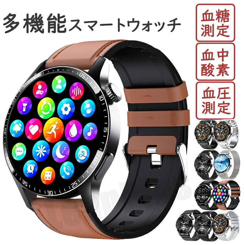 樂天商城 - 【2026最新版 工場直営 】スマートウォッチ 血糖値 血圧 測定 レディース メンズ 通話機能 日本製センサー 1.35インチ大画面 ブレスレット 防水 睡眠モニター 音楽制御 高精度心拍数 プレゼント 日本語対応 iPhone Android対応 男女兼用腕時計 誕生日 母の日 プレゼント