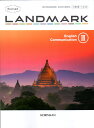 Revised LANDMARK English Communication 3　[平成31年度改訂]　高校用　文部科学省検定済教科書　[コ3335]　啓林館