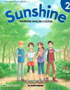 令和6年度版 SUNSHINE ENGLISH COURSE 2 令和3年度改訂 中学校用 文部科学省検定済教科書 英語802 開隆堂出版