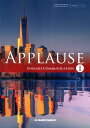 APPLAUSE ENGLISH COMMUNICATION I 令和4年度改訂 高校用 文部科学省検定済教科書 CI 705 開隆堂出版