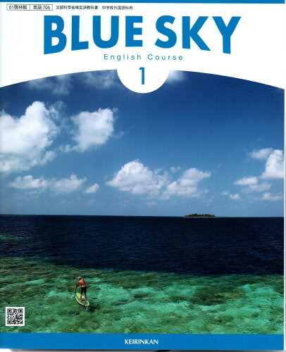 5ǯǡBLUE SKY English Course 1 [3ǯٲ]عѡʸʳؾʸѶʽ[Ѹ706]Ӵ