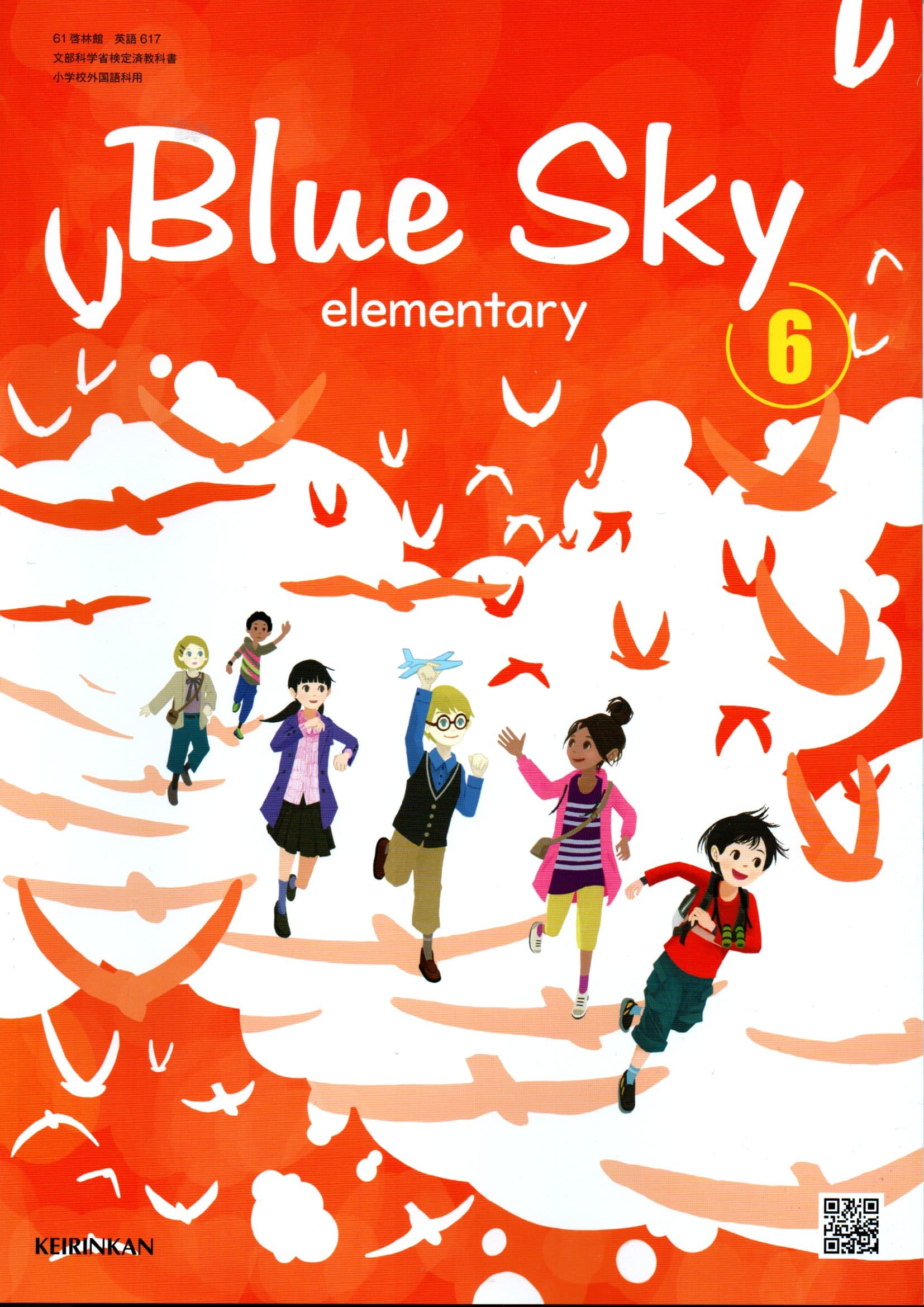 楽天市場】啓林館 blue sky 3の通販 楽天市場】啓林館 blue sky 3の通販