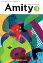 　Amity English Communication II 　　高校用　文部科学省検定済教科書　開隆堂出版